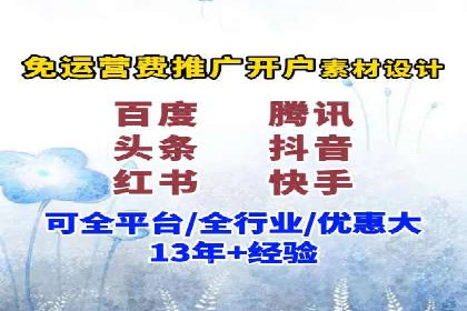 SEM开户的五大成功秘诀及案例解析