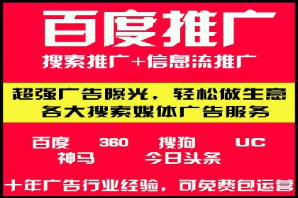 SEM优化师实战经验：如何优化关键词排名